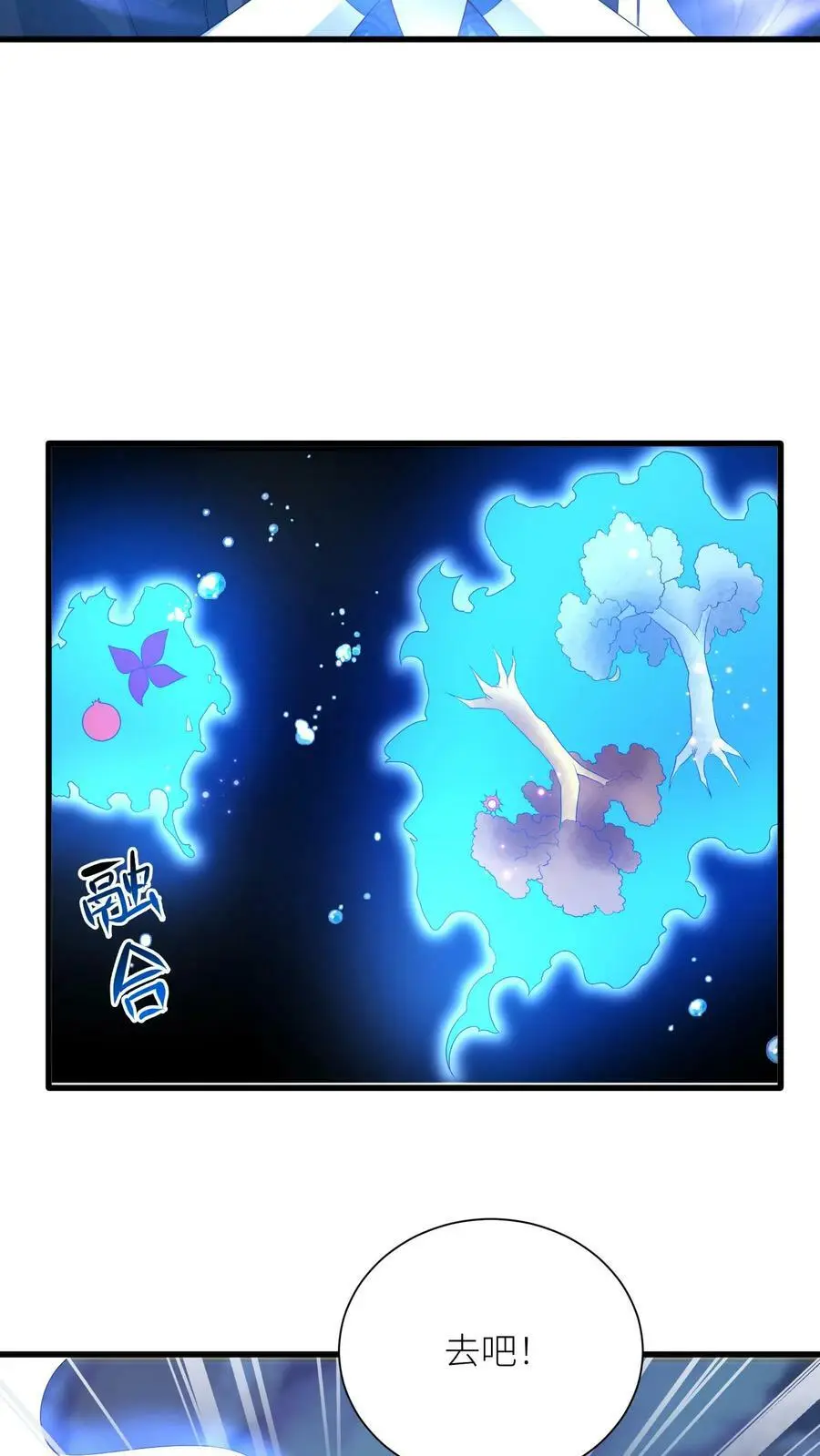 第323话 魔涧封印被打开！ 第18页