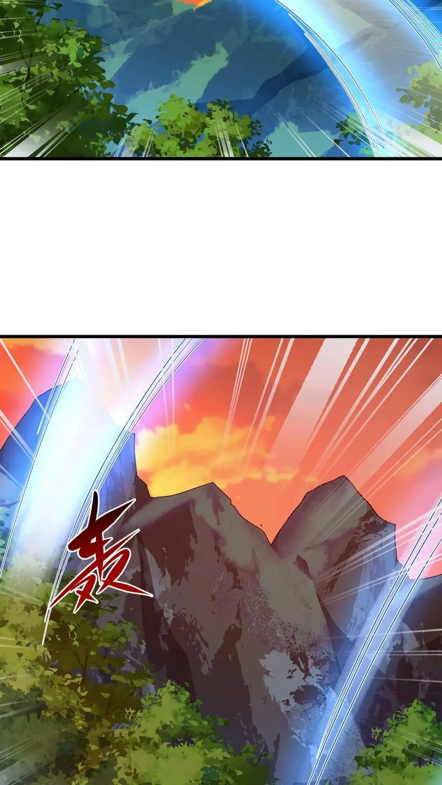 第323话 魔涧封印被打开！ 第20页