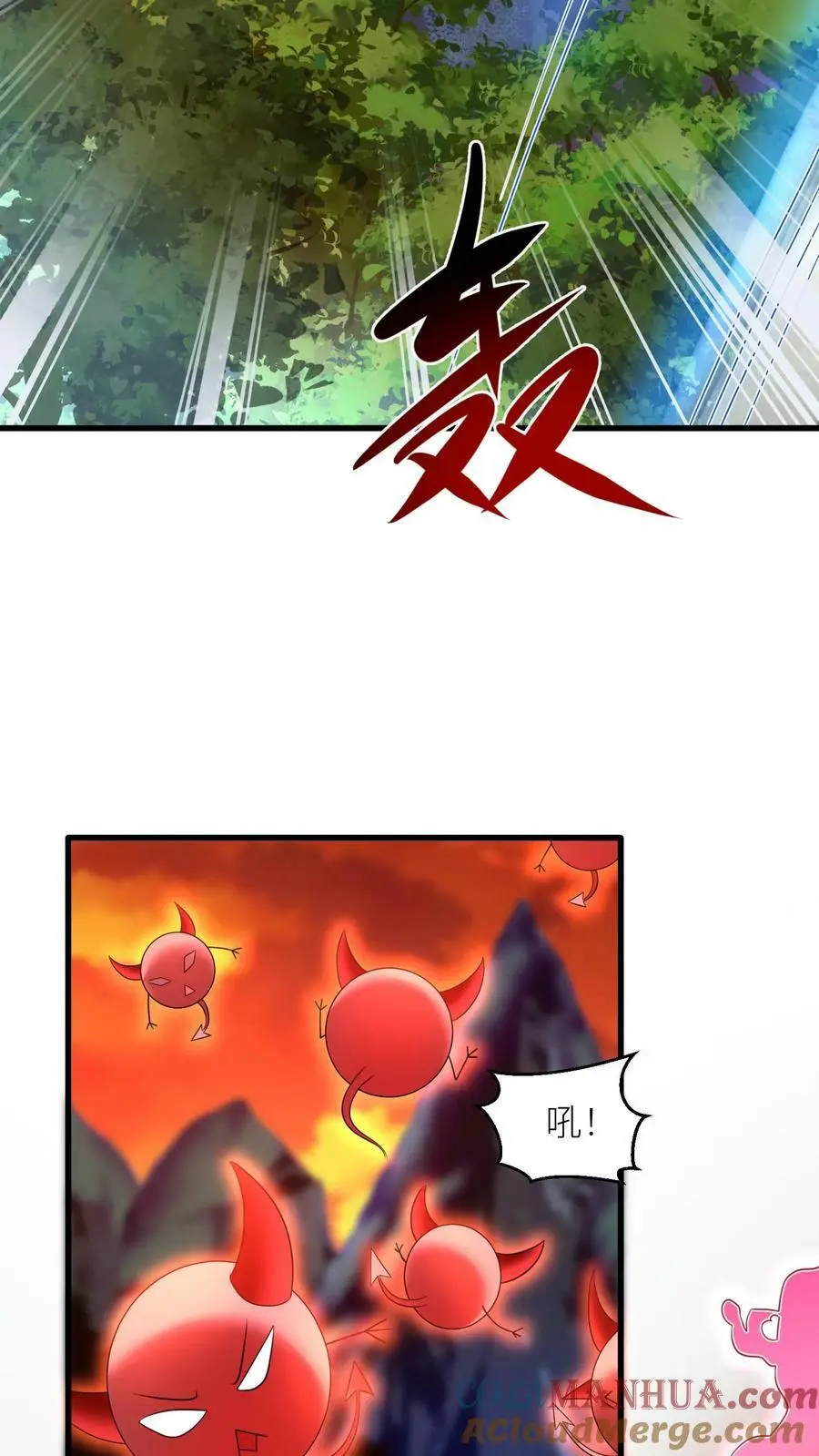 第323话 魔涧封印被打开！ 第21页