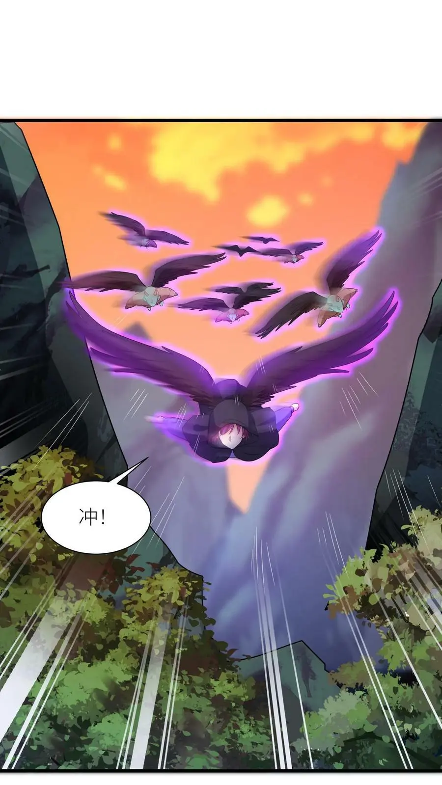 第323话 魔涧封印被打开！ 第24页