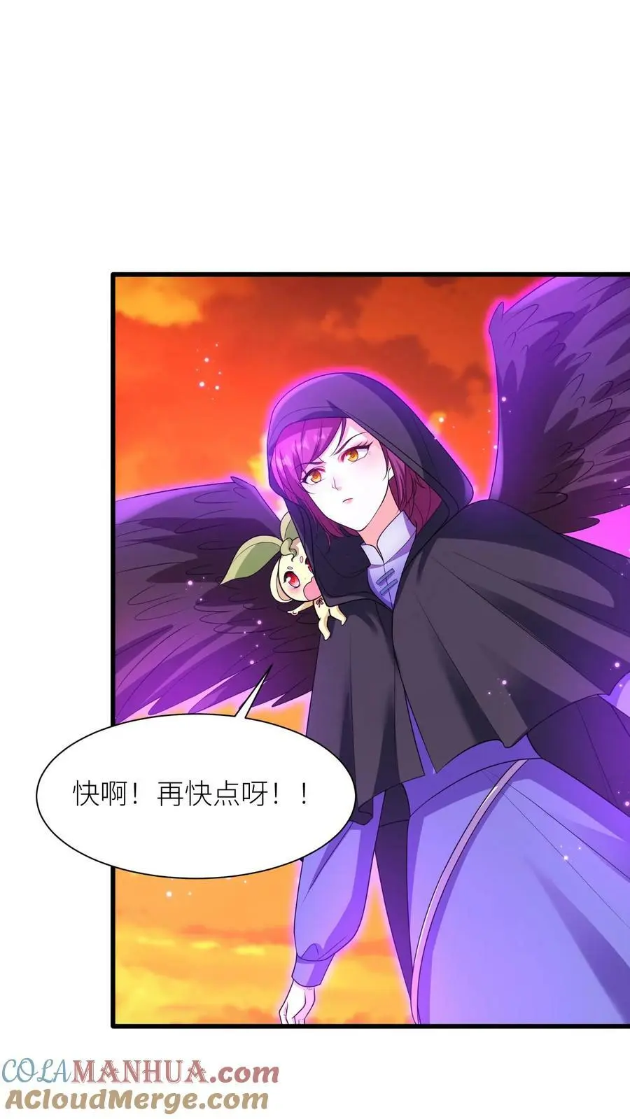 第323话 魔涧封印被打开！ 第25页