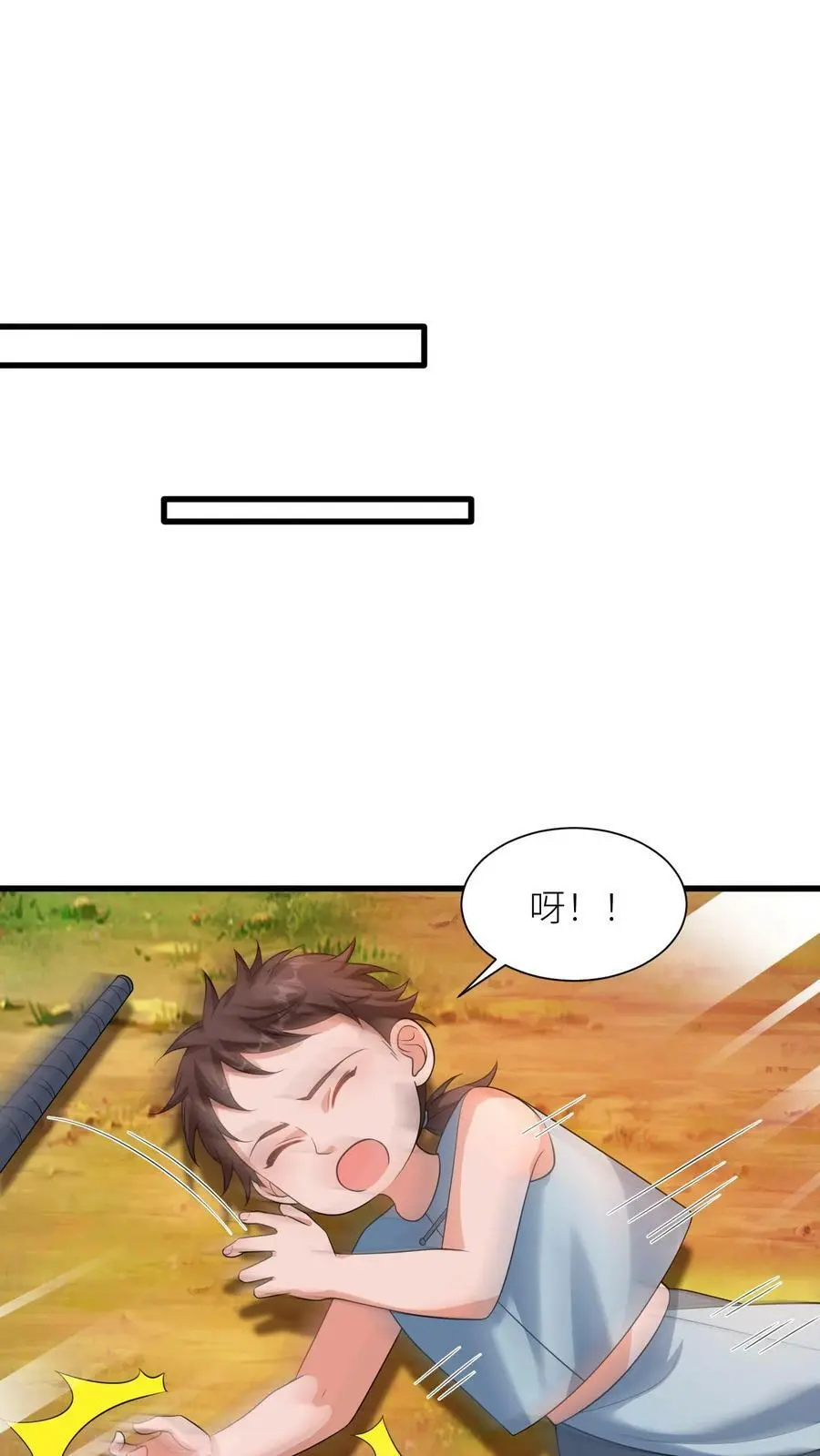 第323话 魔涧封印被打开！ 第26页