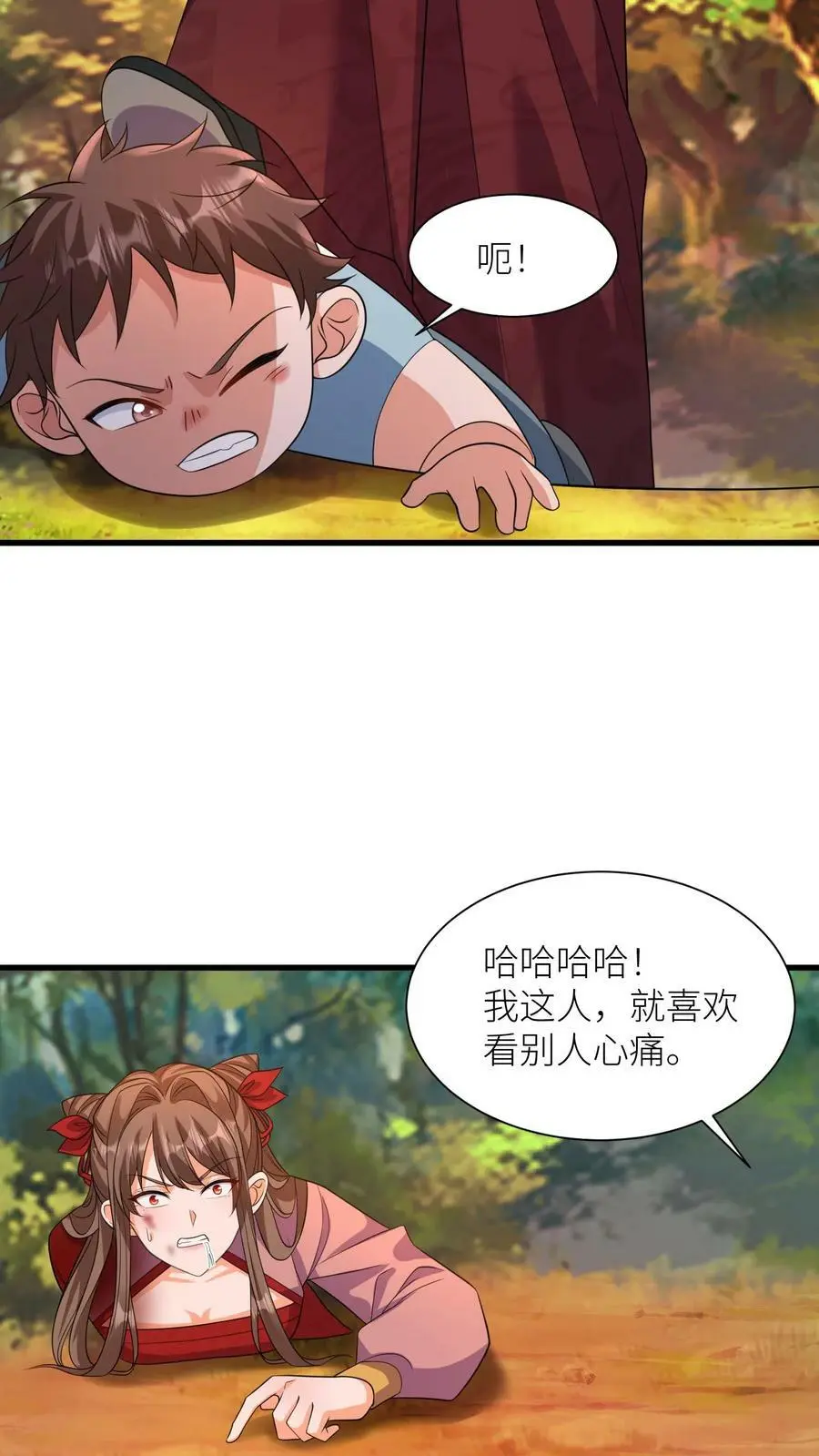 第323话 魔涧封印被打开！ 第28页