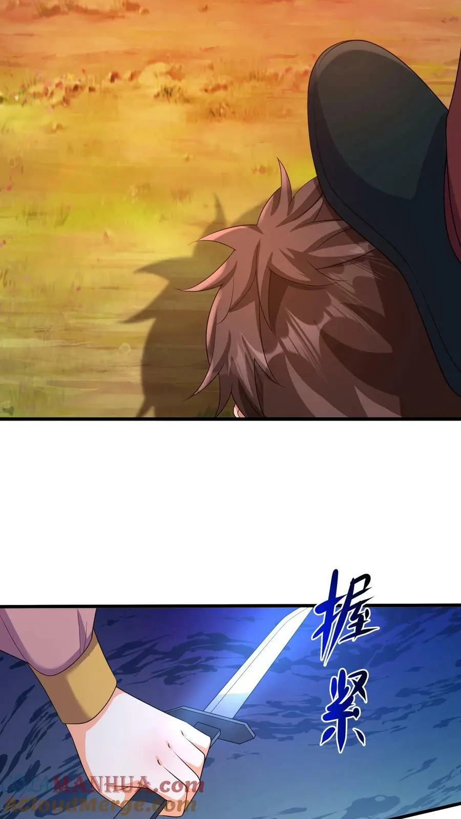 第323话 魔涧封印被打开！ 第29页