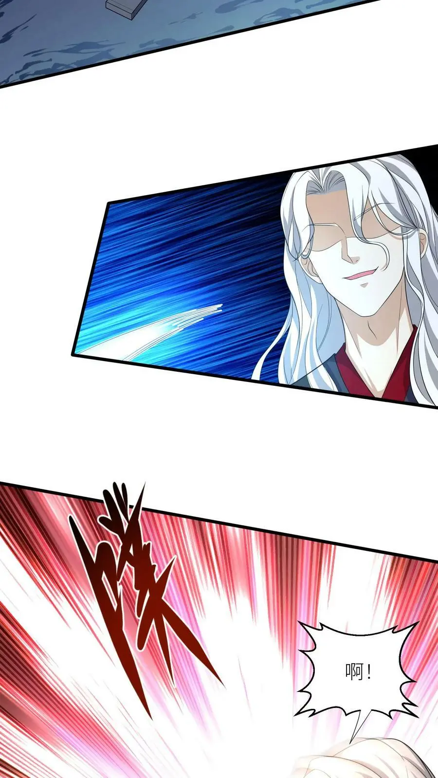 第323话 魔涧封印被打开！ 第30页