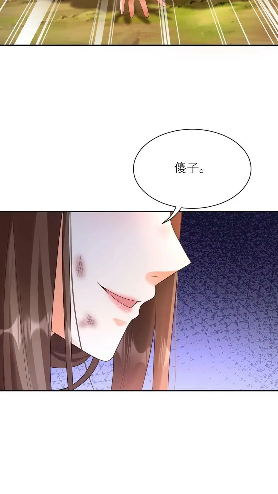 第322话 不许欺负她！ 第6页