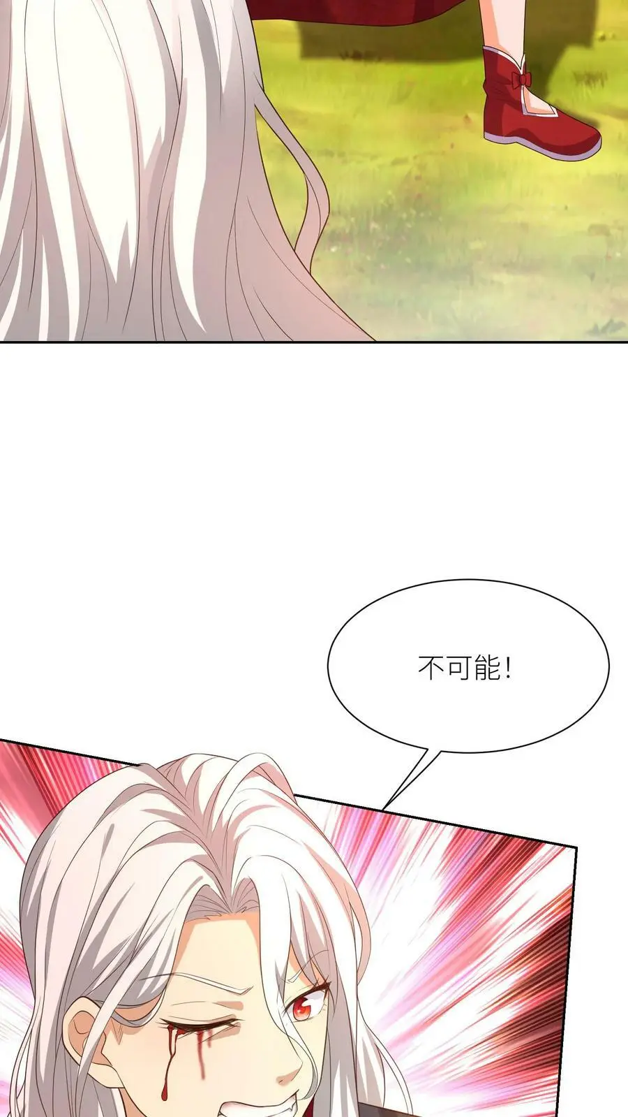 第322话 不许欺负她！ 第8页