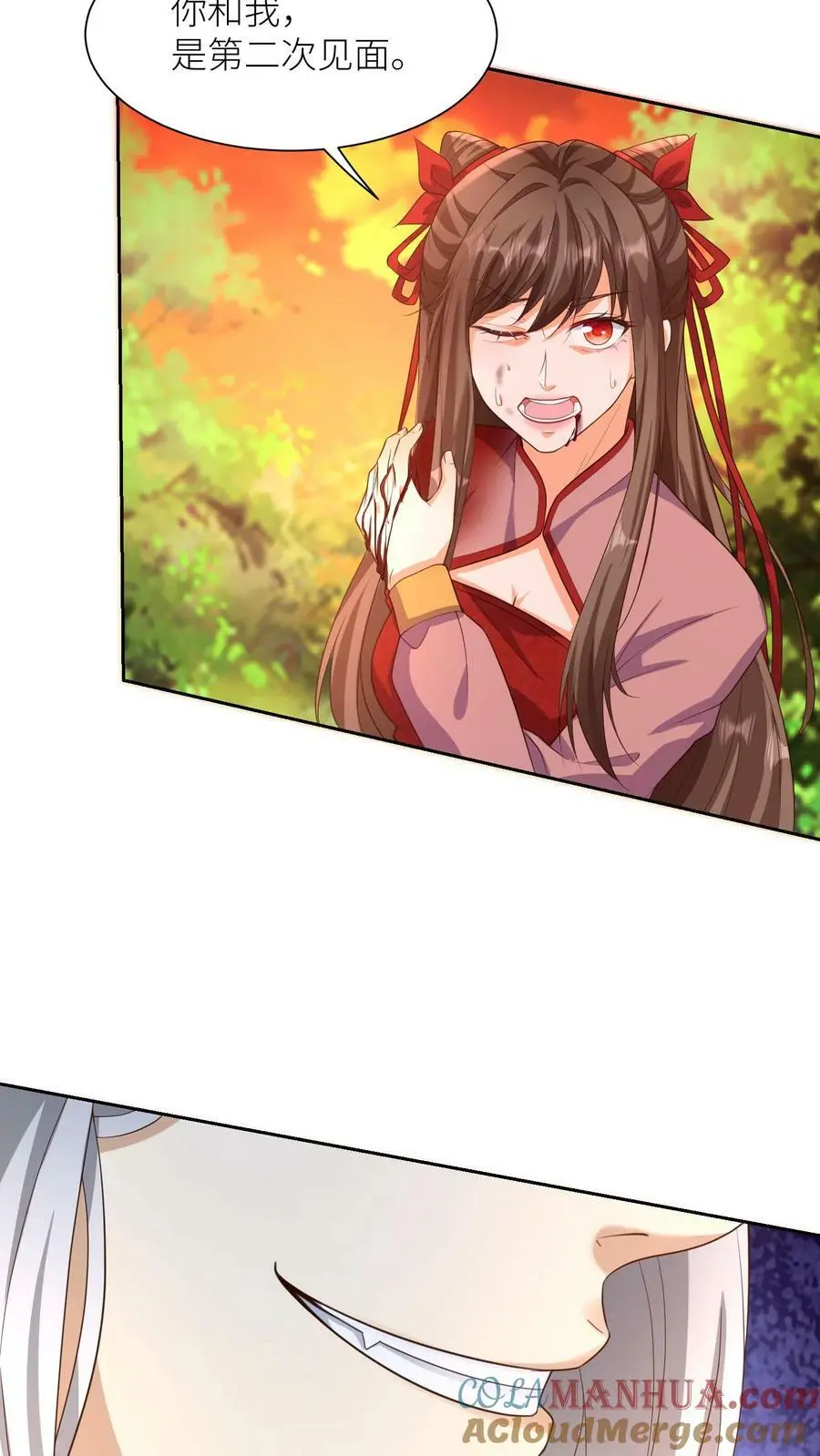 第322话 不许欺负她！ 第11页