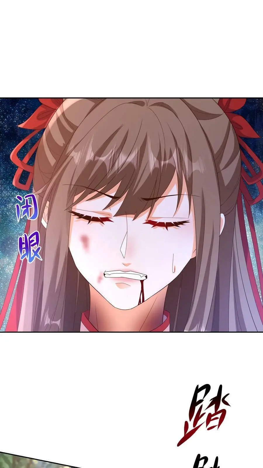 第322话 不许欺负她！ 第24页