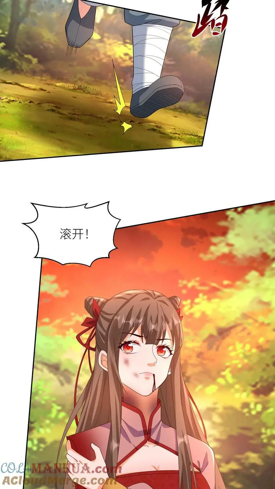 第322话 不许欺负她！ 第25页