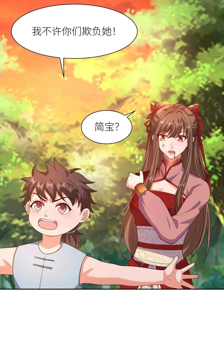 第322话 不许欺负她！ 第28页