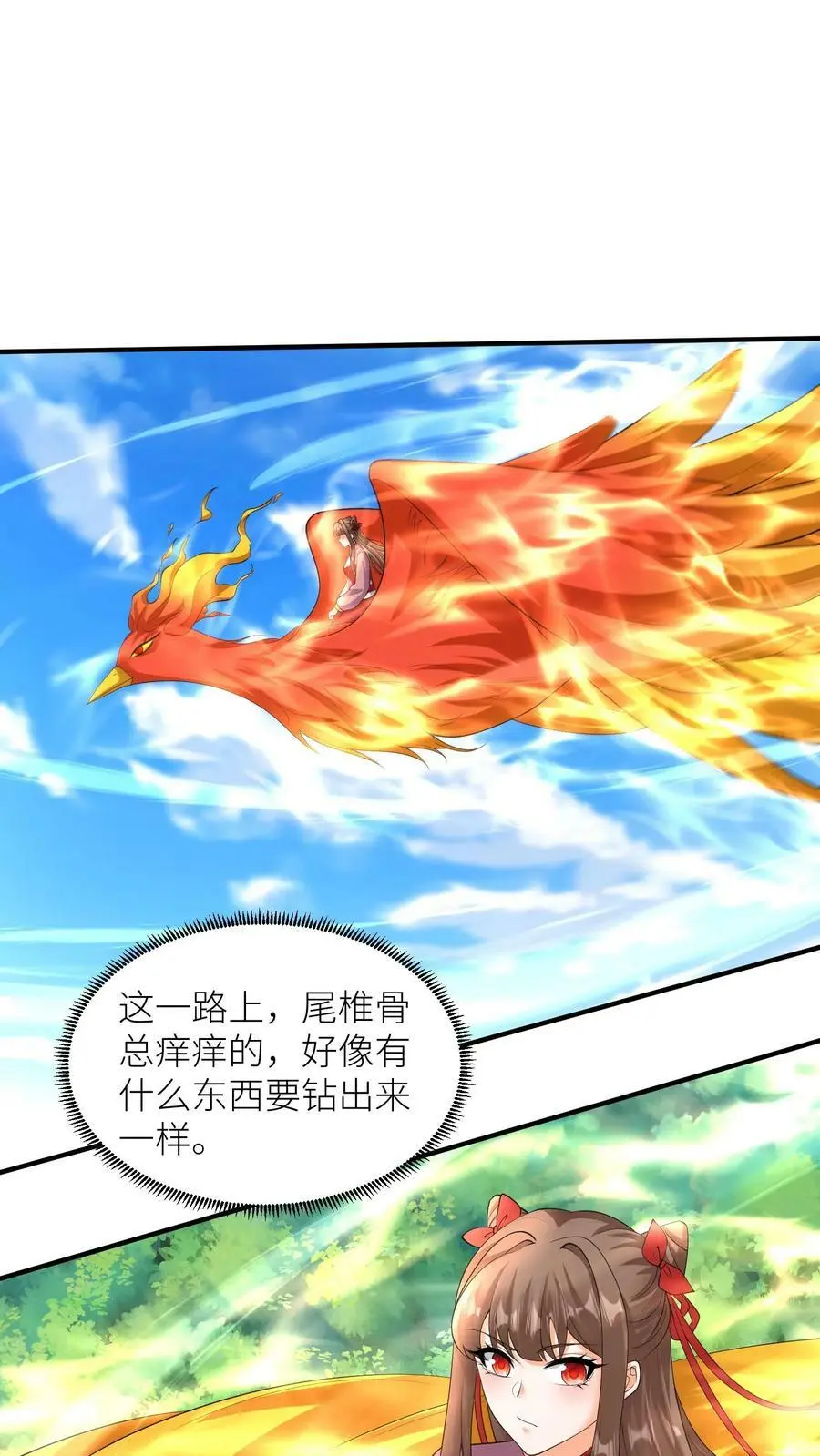第321话 突生变故 第2页
