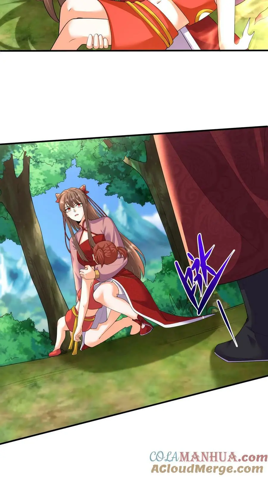 第321话 突生变故 第11页