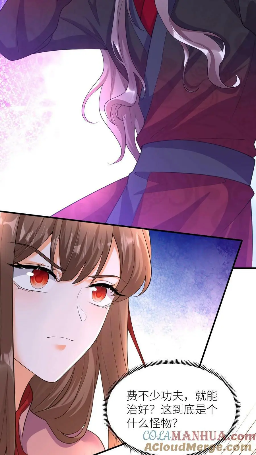 第321话 突生变故 第29页