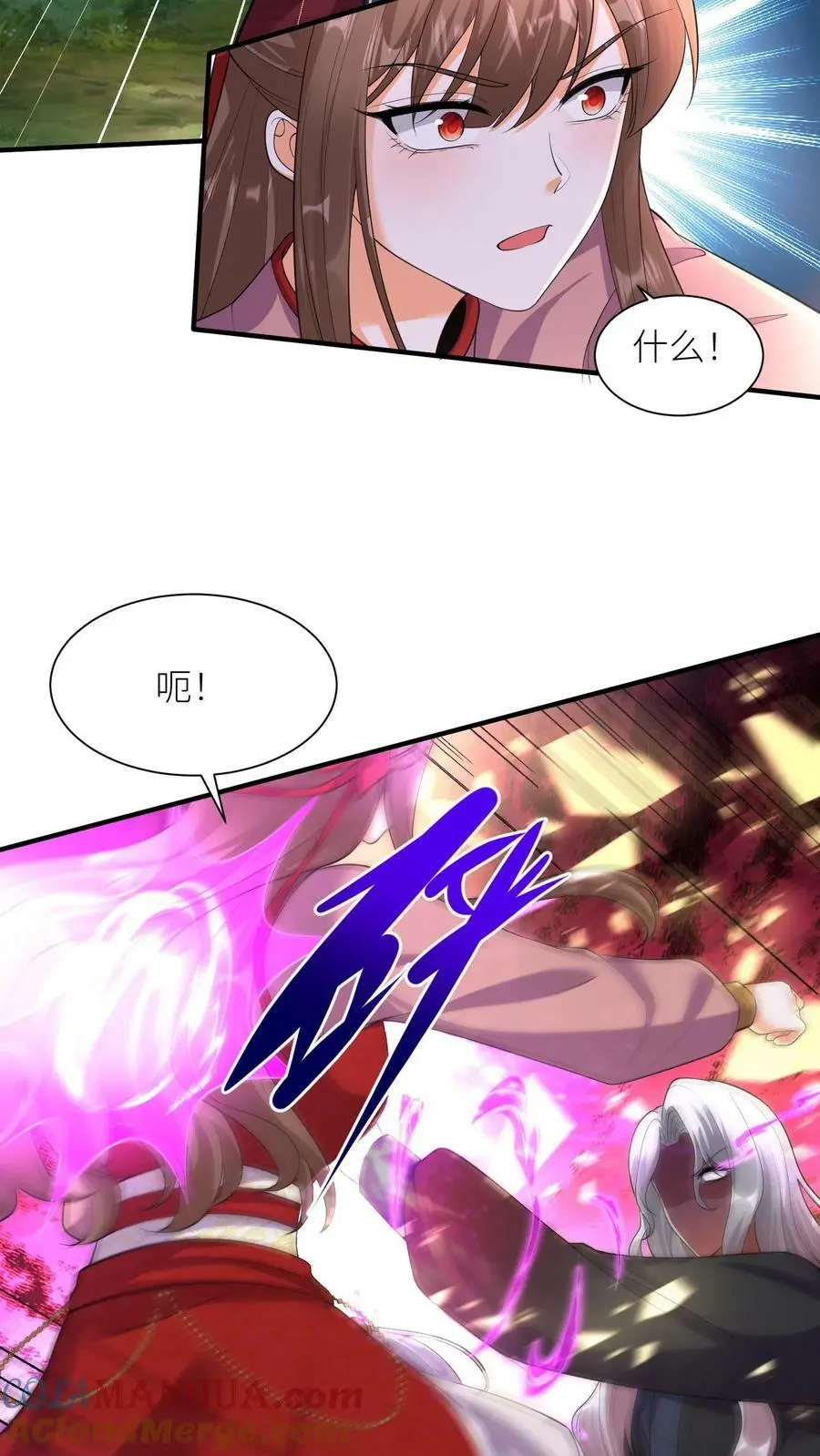 第321话 突生变故 第33页
