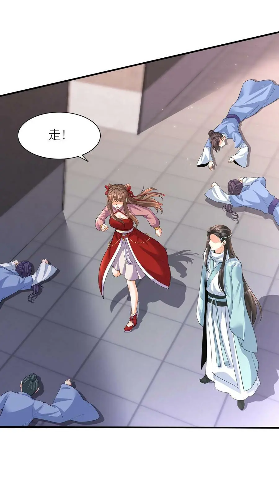第320话 念念，我等你来救我！ 第6页