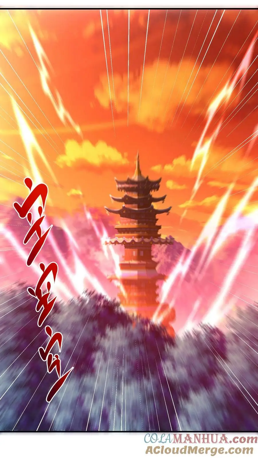 第320话 念念，我等你来救我！ 第25页