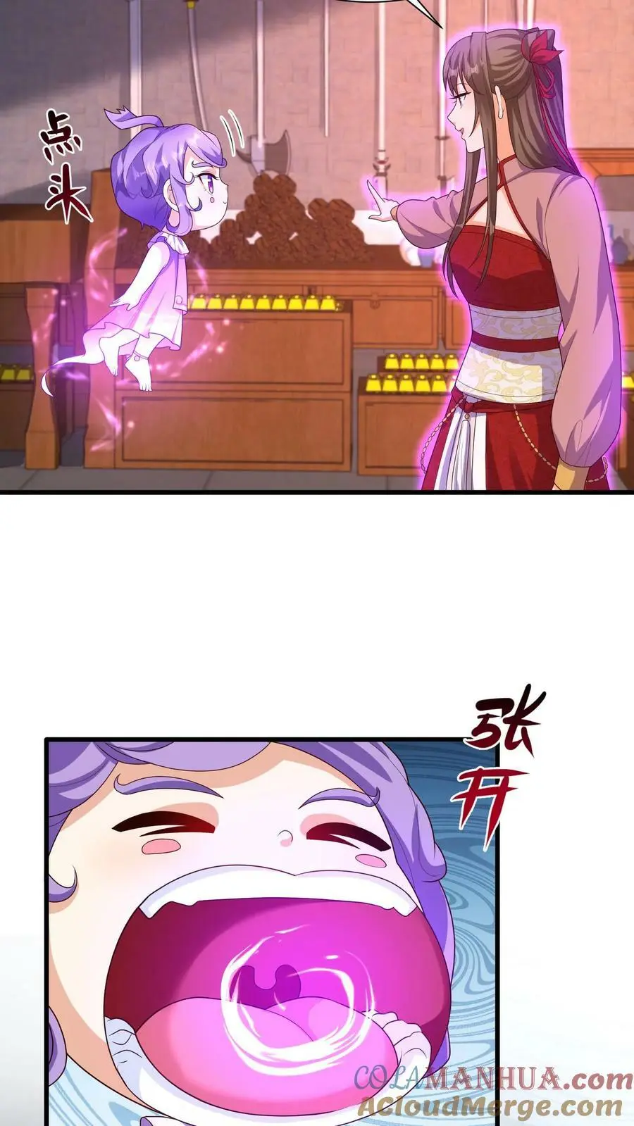 第319话 带走浮神塔所有宝物 第3页
