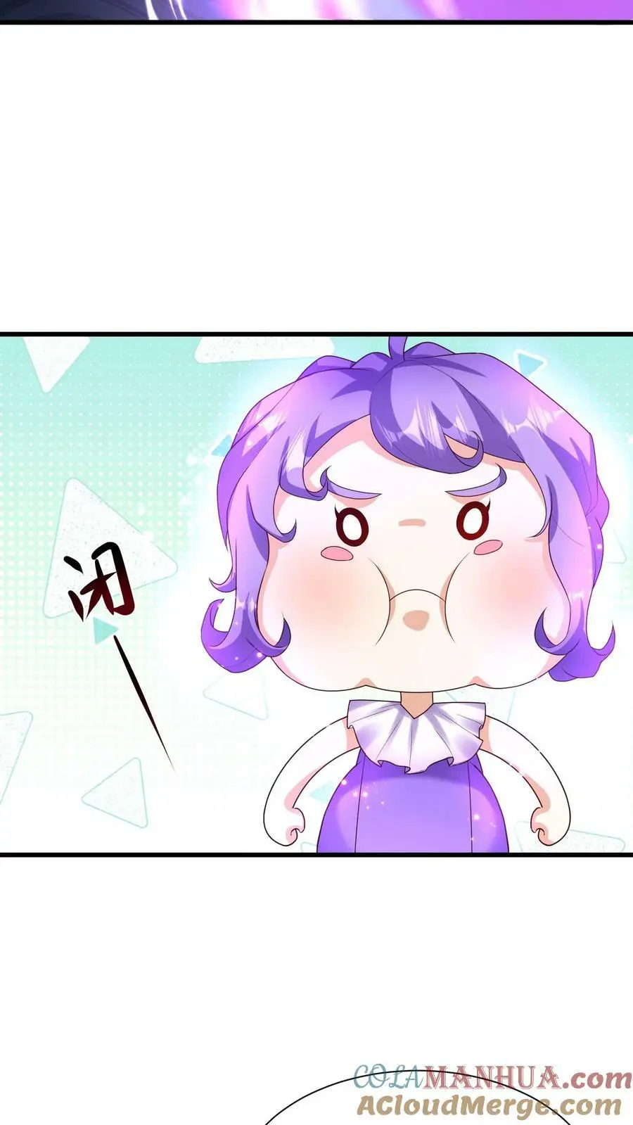 第319话 带走浮神塔所有宝物 第5页