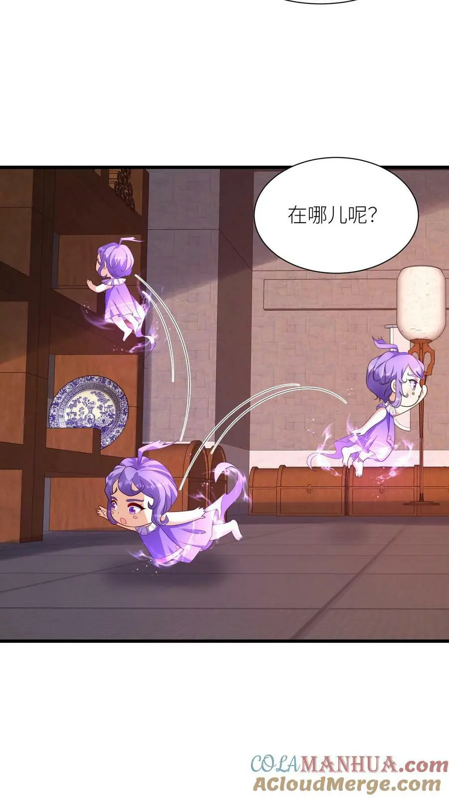 第319话 带走浮神塔所有宝物 第9页