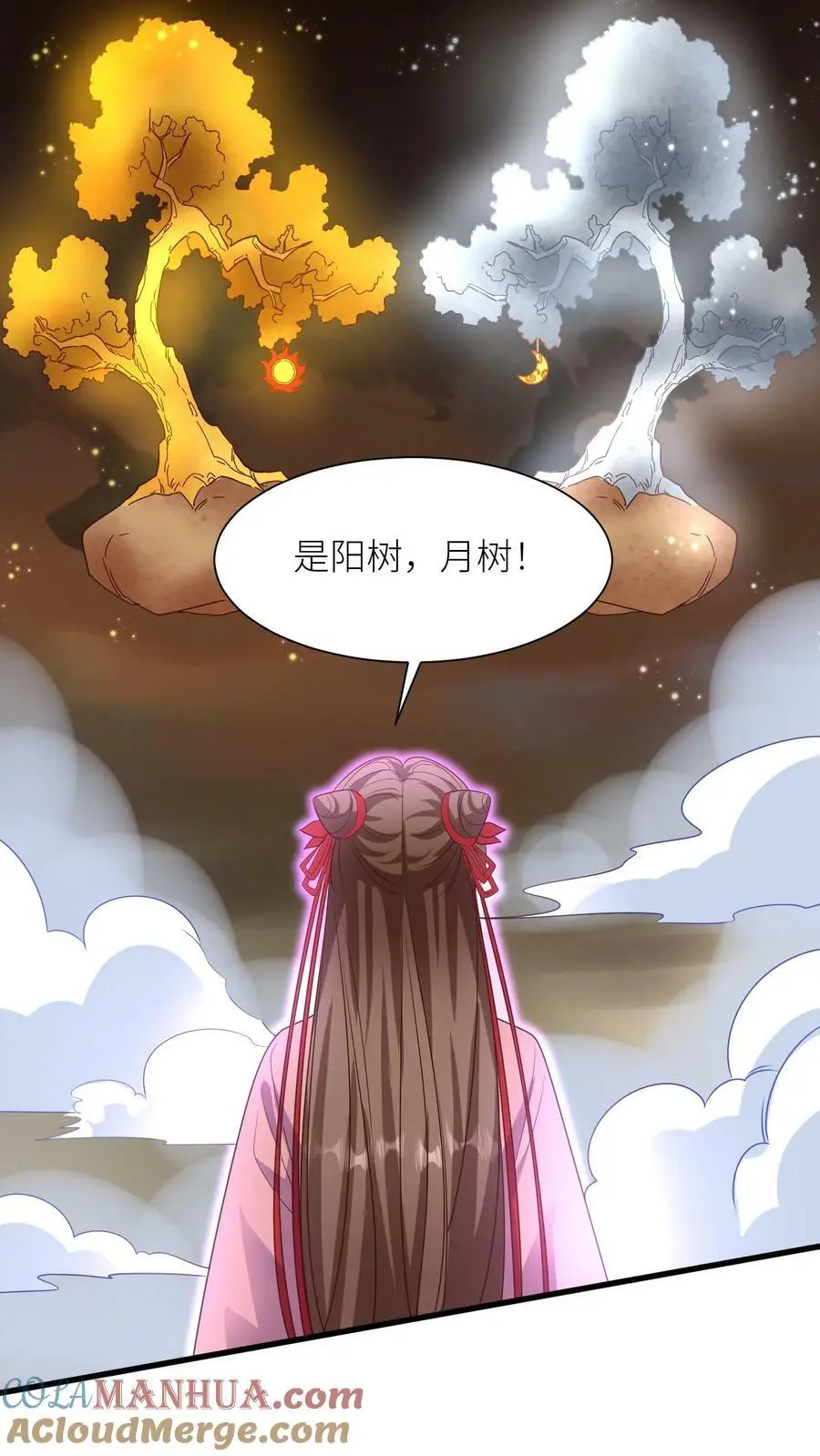 第319话 带走浮神塔所有宝物 第25页