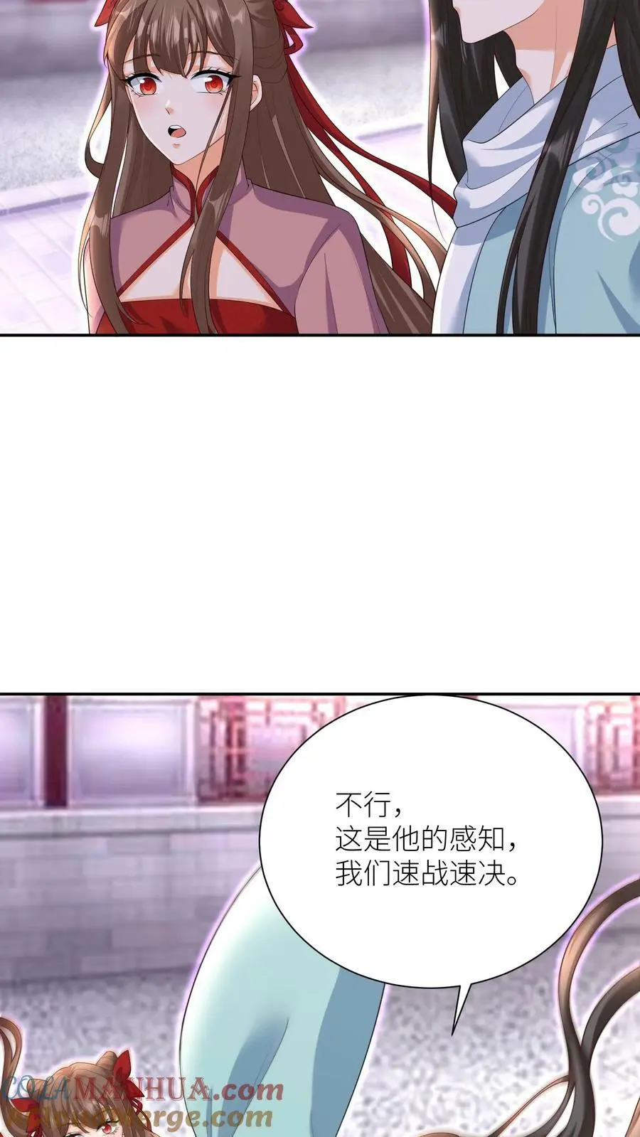 第318话 主人！交给吞吞我吧！ 第15页