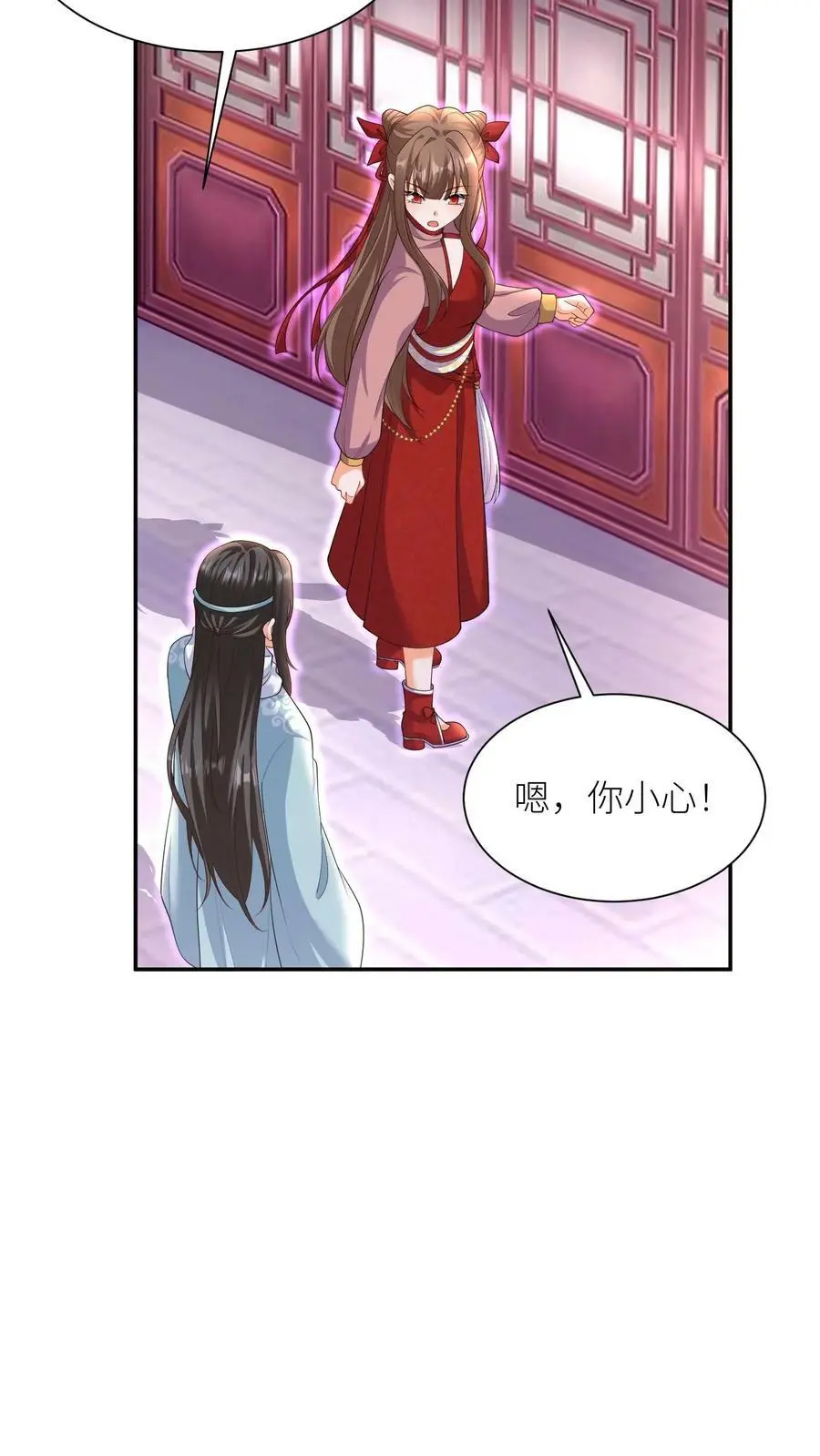 第318话 主人！交给吞吞我吧！ 第18页