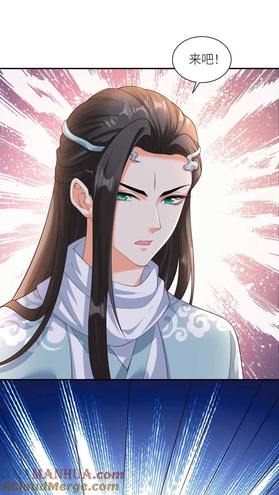 第318话 主人！交给吞吞我吧！ 第19页