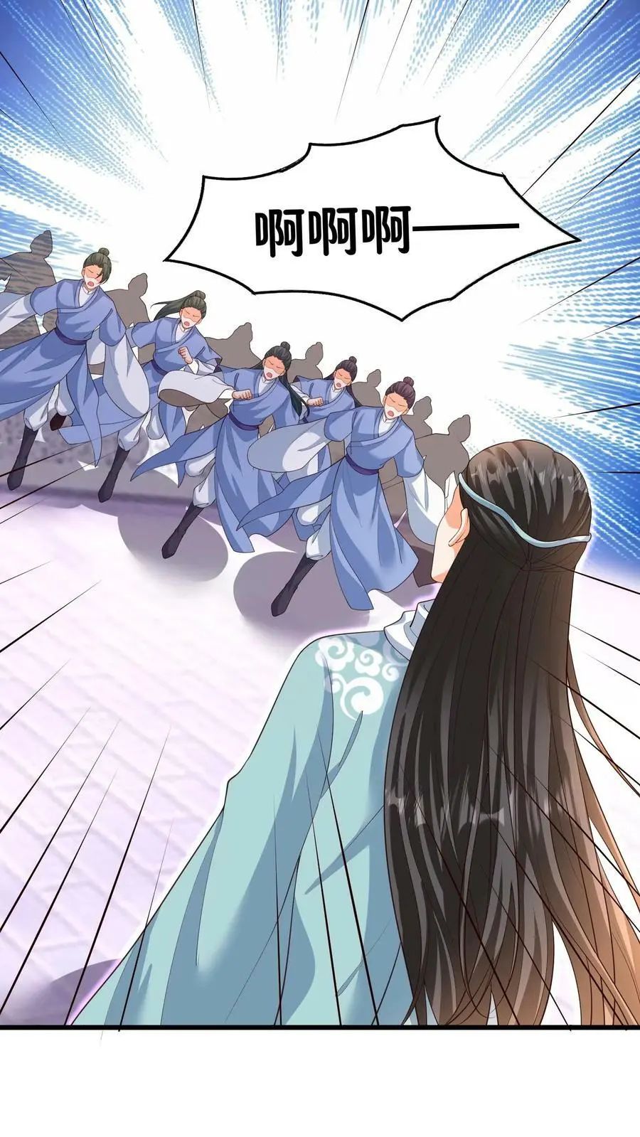 第318话 主人！交给吞吞我吧！ 第20页