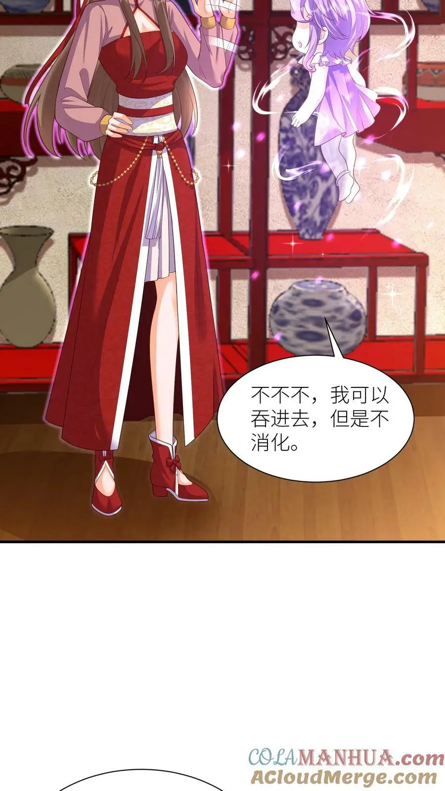 第318话 主人！交给吞吞我吧！ 第27页