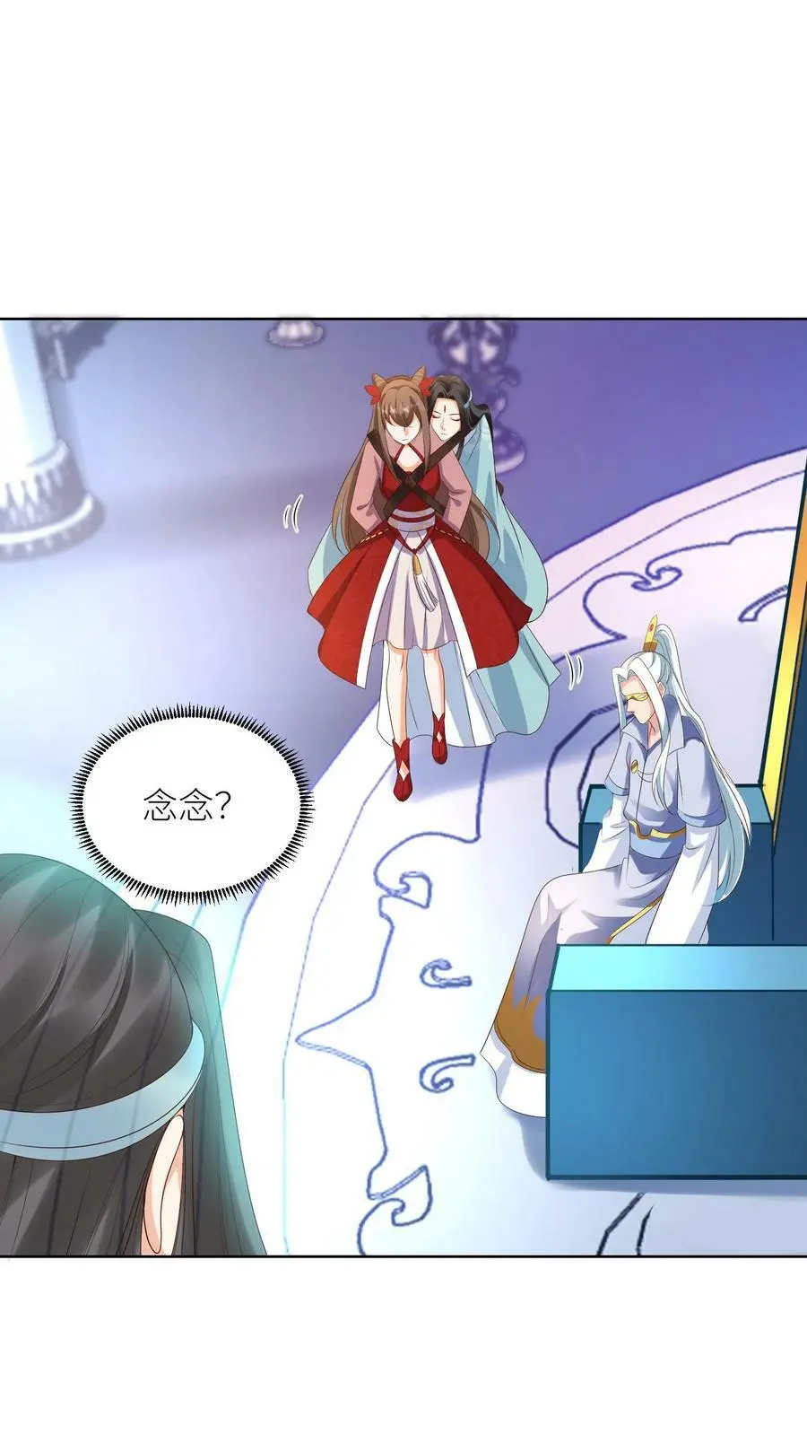第317话 不能丢下元辛碎！ 第14页