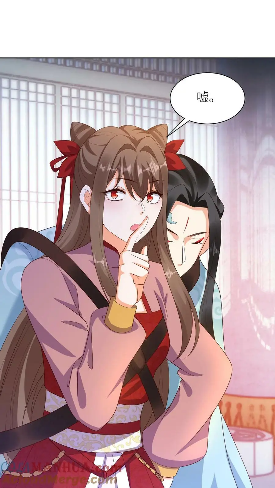 第317话 不能丢下元辛碎！ 第15页