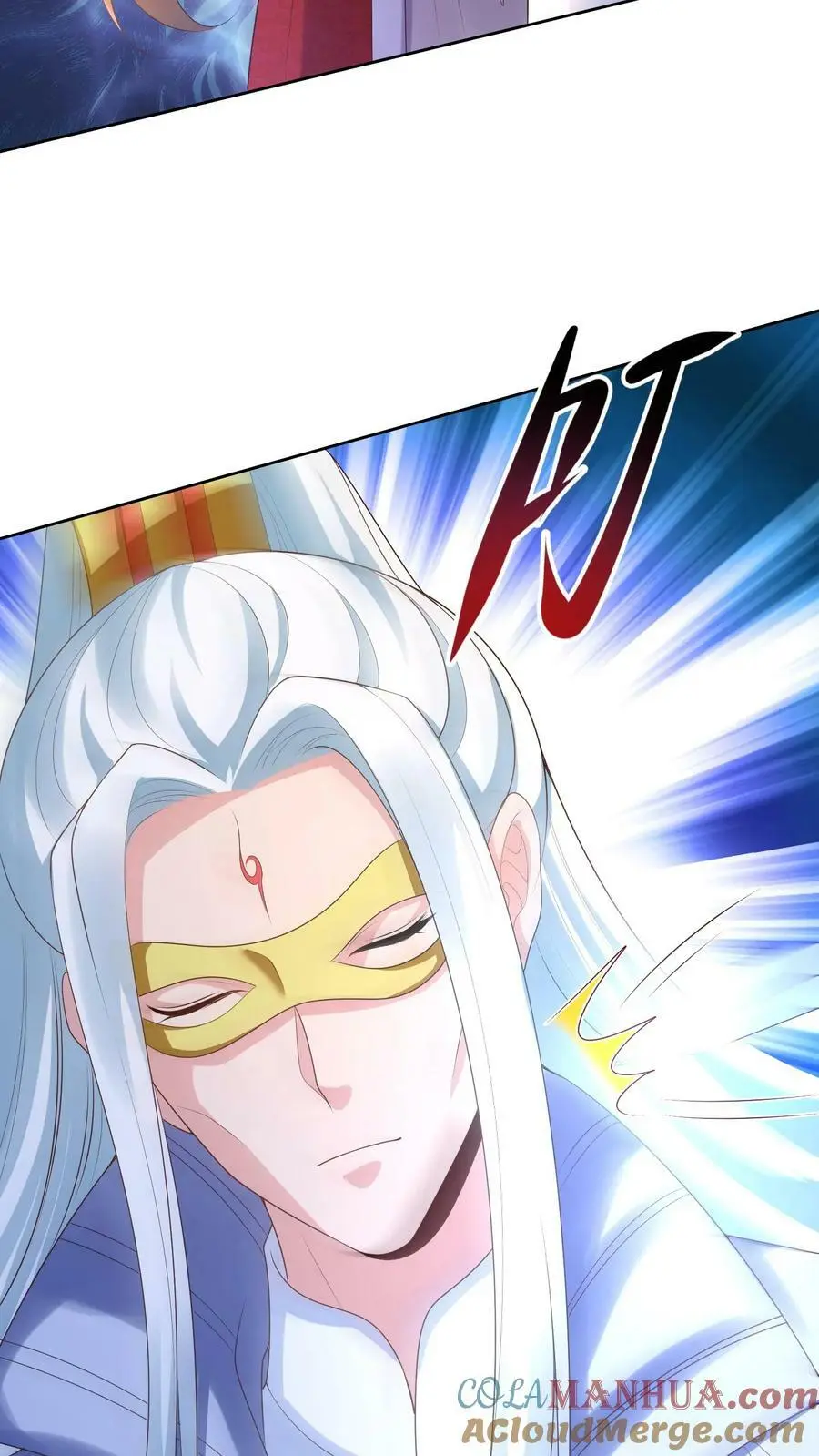 第317话 不能丢下元辛碎！ 第17页