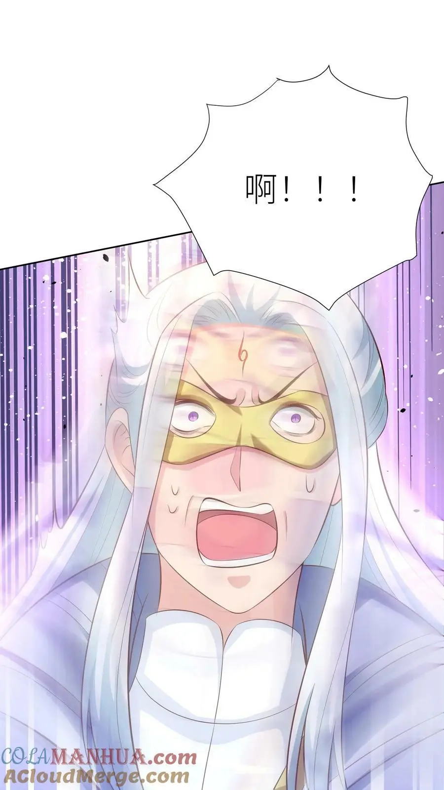 第317话 不能丢下元辛碎！ 第27页