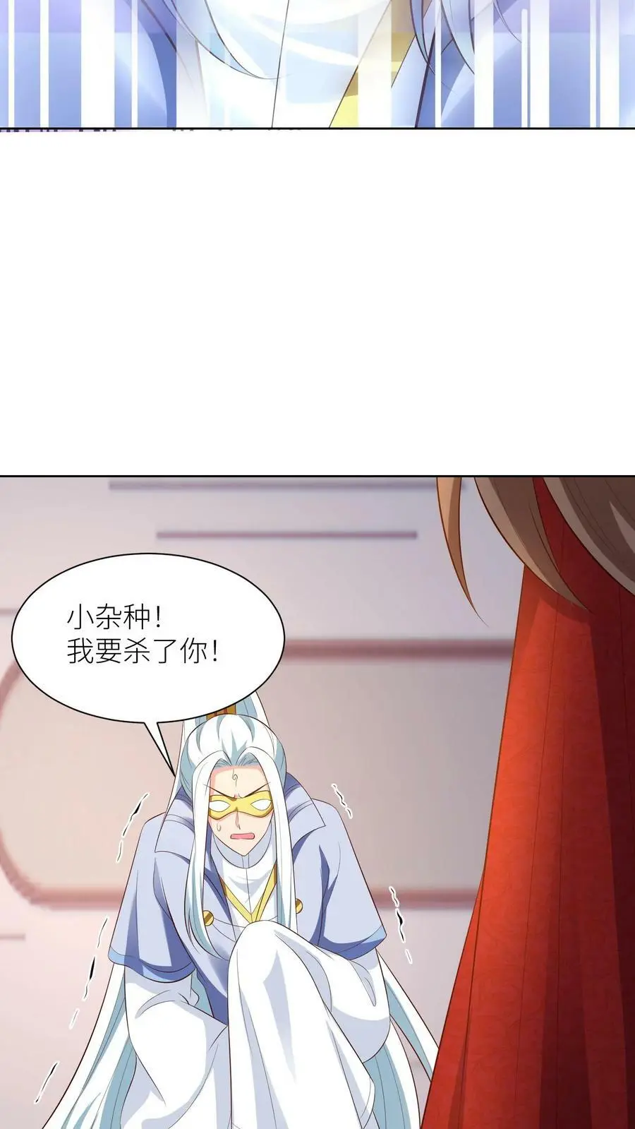 第317话 不能丢下元辛碎！ 第28页