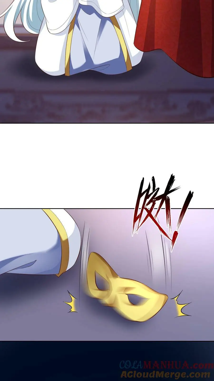第317话 不能丢下元辛碎！ 第29页