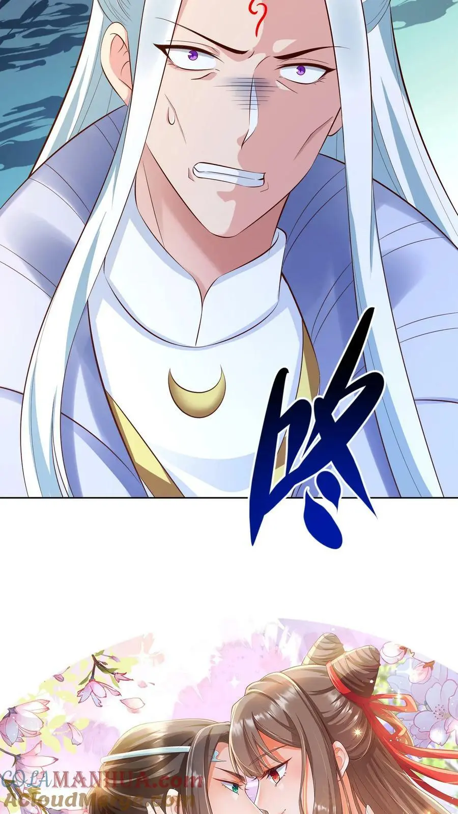 第317话 不能丢下元辛碎！ 第31页