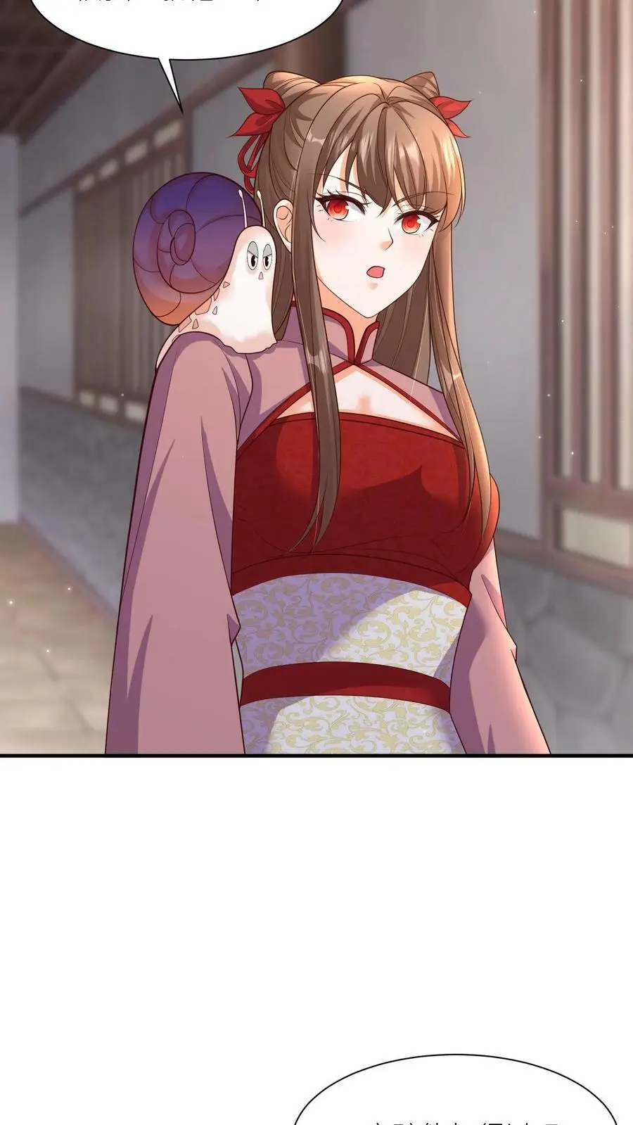 第316话 精神共融 第26页