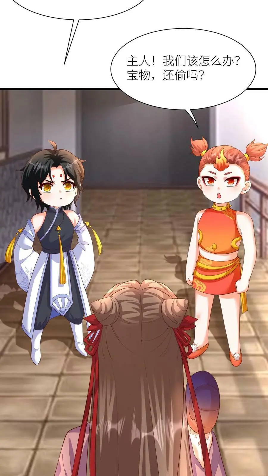 第316话 精神共融 第28页