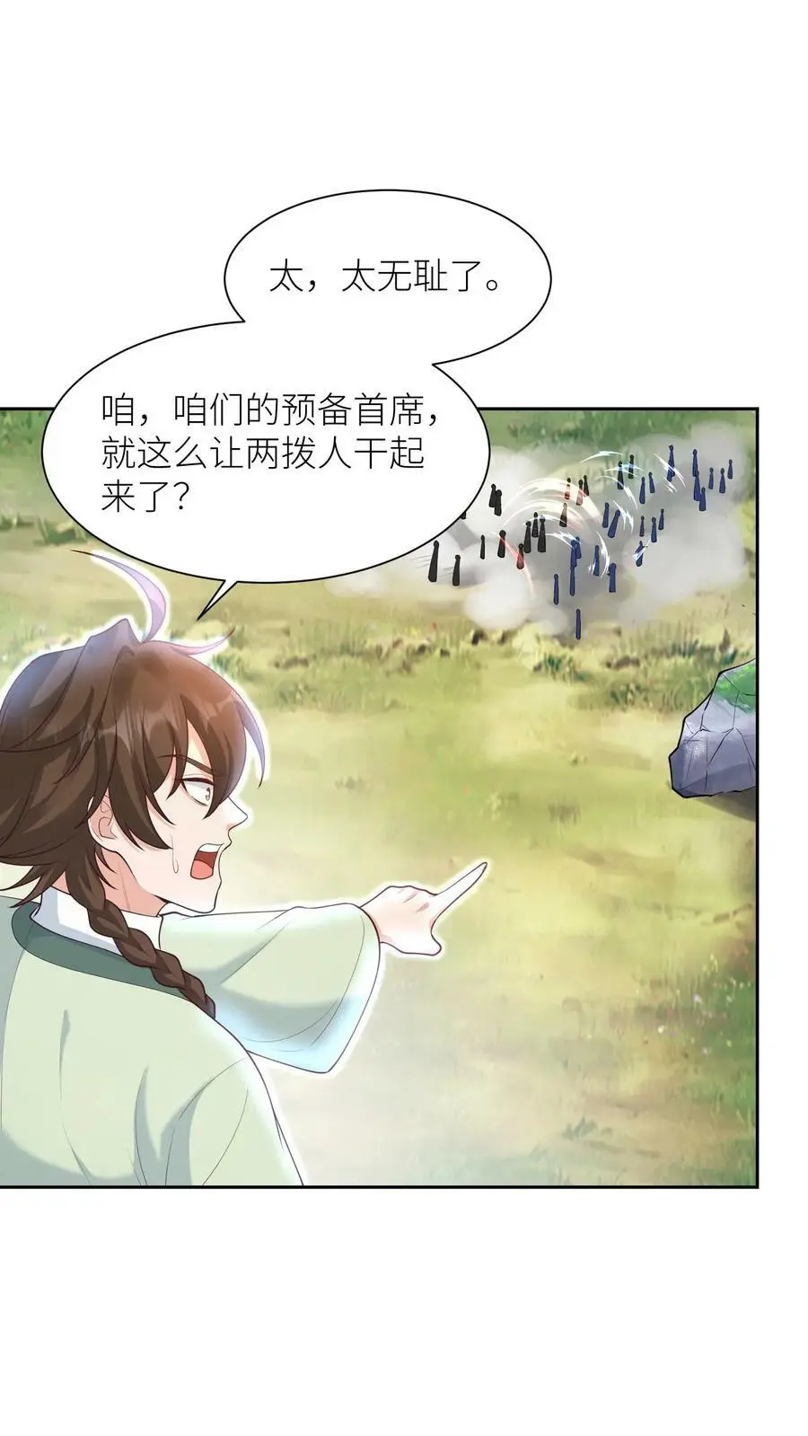 第315话 敢动念念，手给你折断 第2页