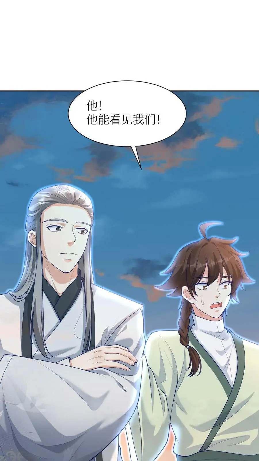 第315话 敢动念念，手给你折断 第4页