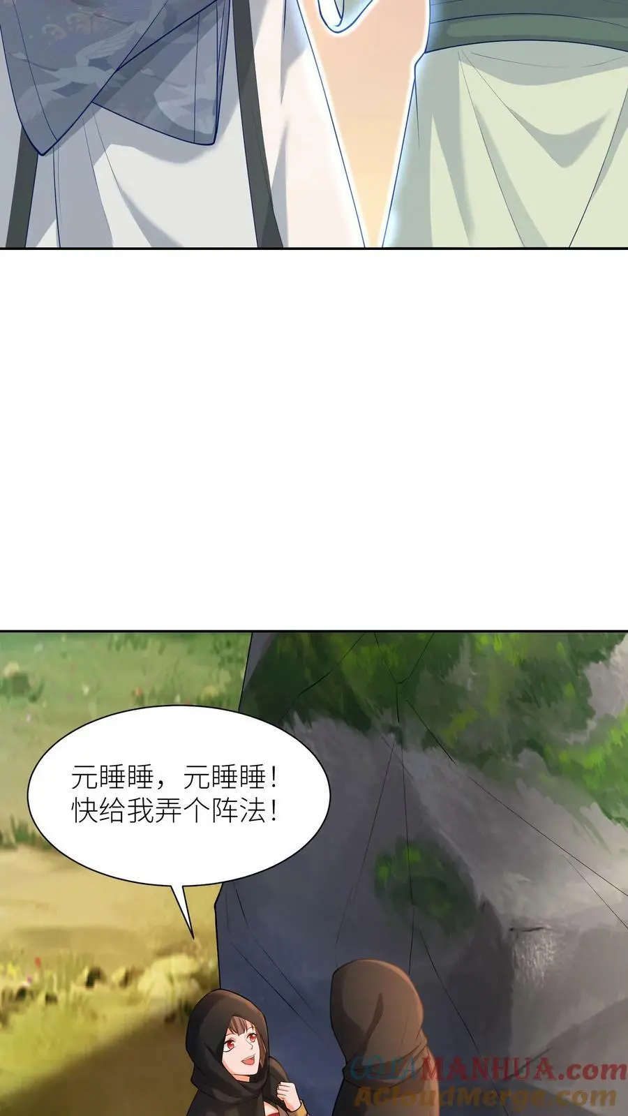 第315话 敢动念念，手给你折断 第5页