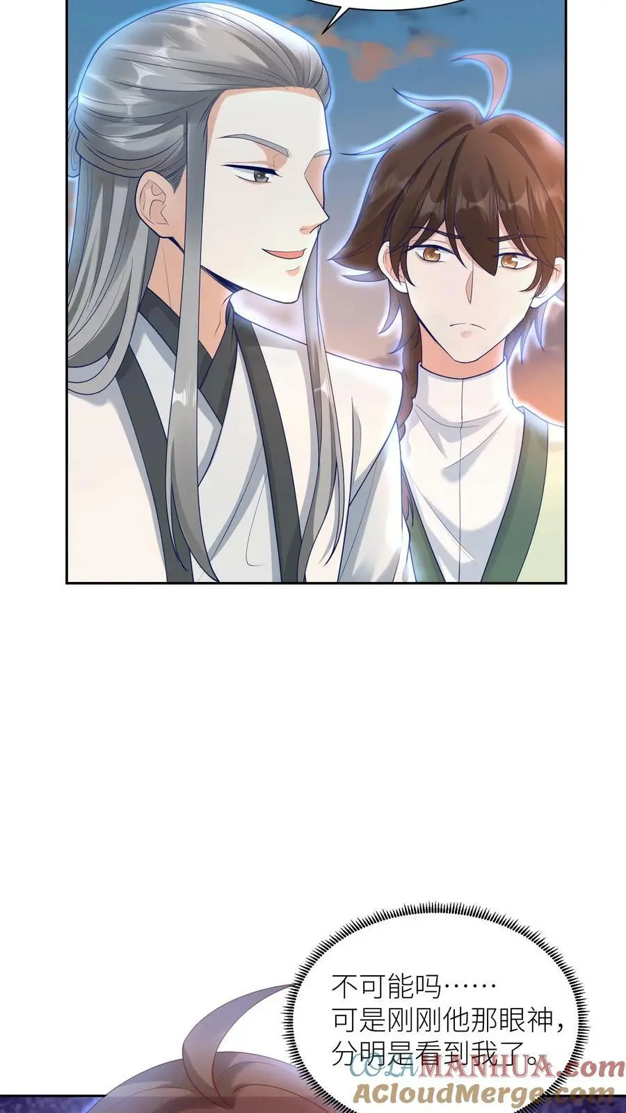 第315话 敢动念念，手给你折断 第7页