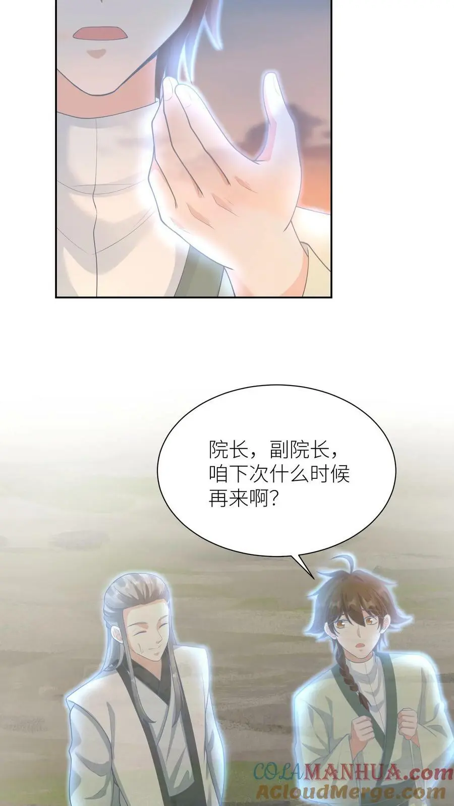 第315话 敢动念念，手给你折断 第11页