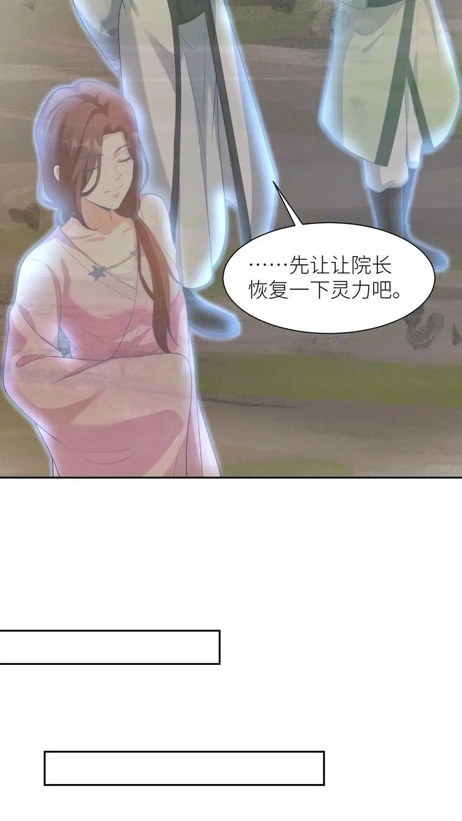 第315话 敢动念念，手给你折断 第12页