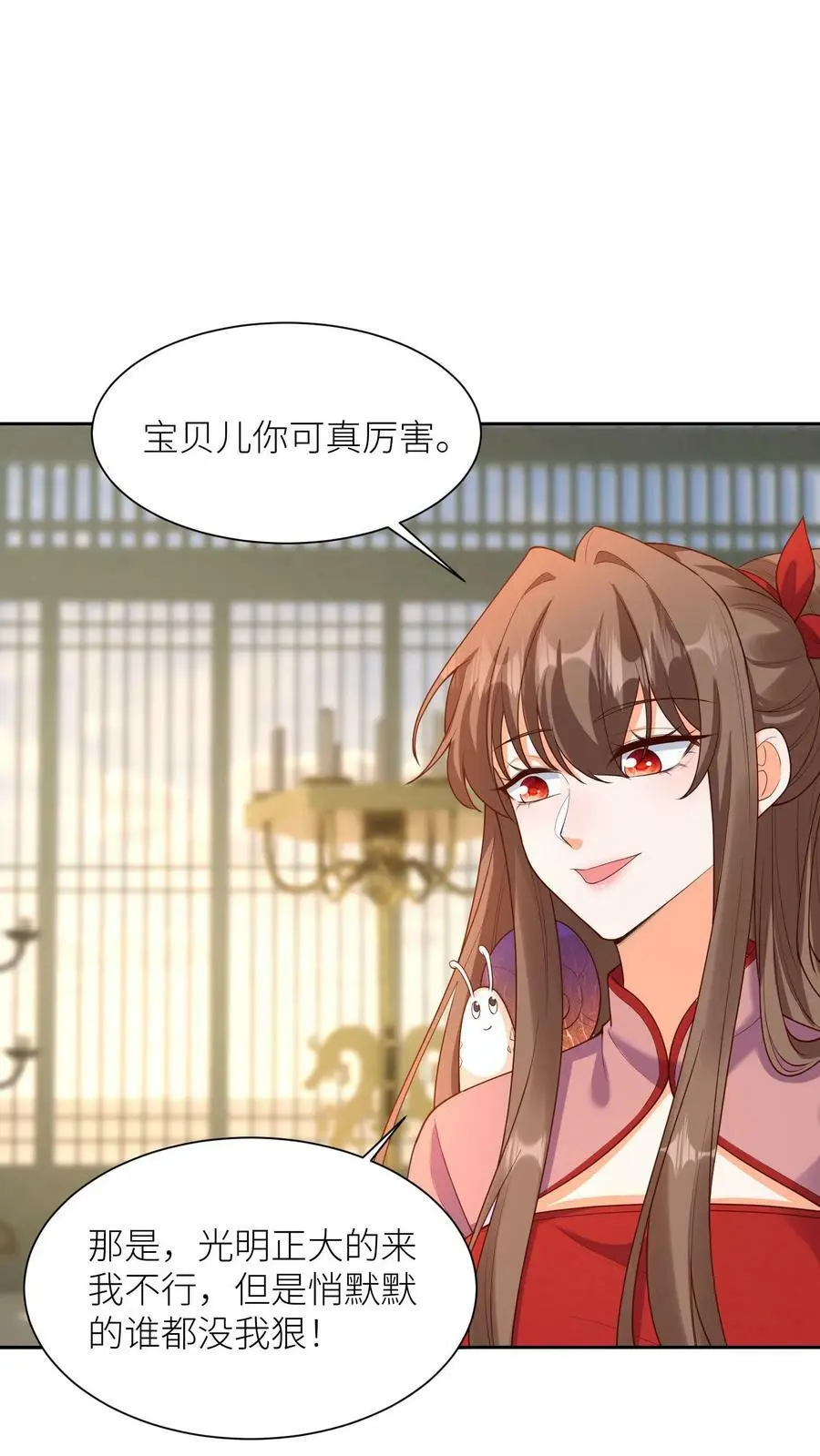 第315话 敢动念念，手给你折断 第26页