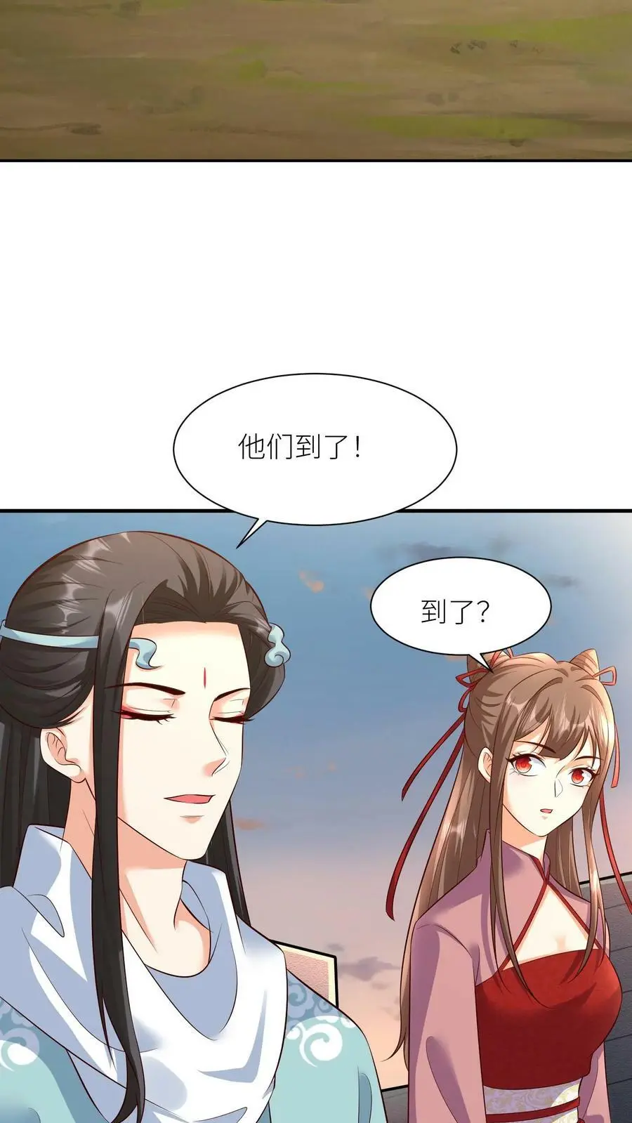 第314话 苟住苟住！让傻子去冲！ 第4页