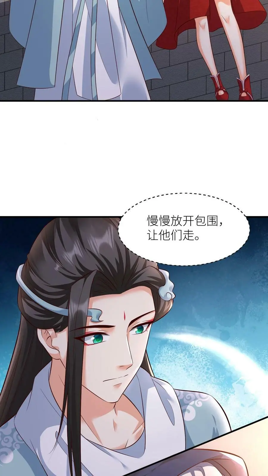 第314话 苟住苟住！让傻子去冲！ 第6页