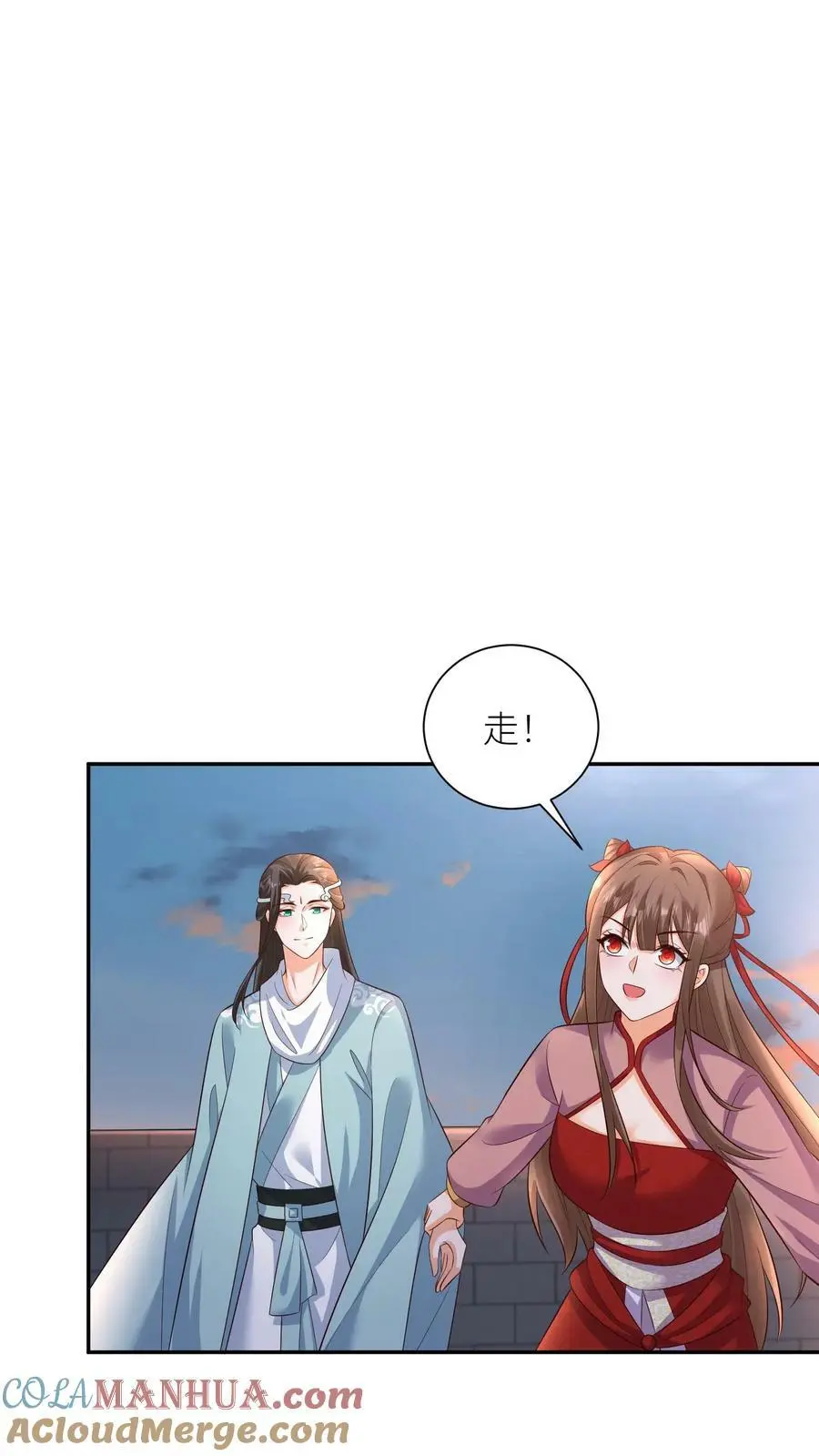 第314话 苟住苟住！让傻子去冲！ 第13页