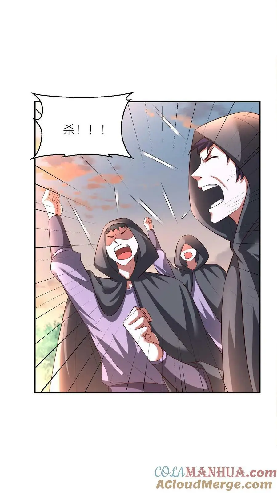 第314话 苟住苟住！让傻子去冲！ 第21页